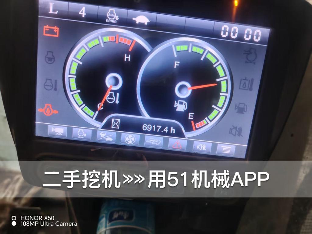 51机械